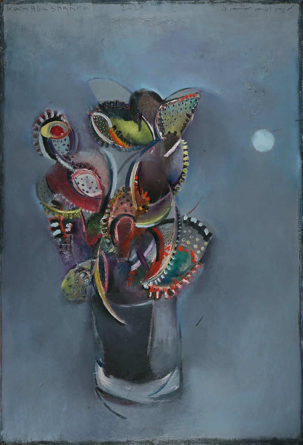 Karim Abu Shakra | Shakra Cactus (2020) | MutualArt