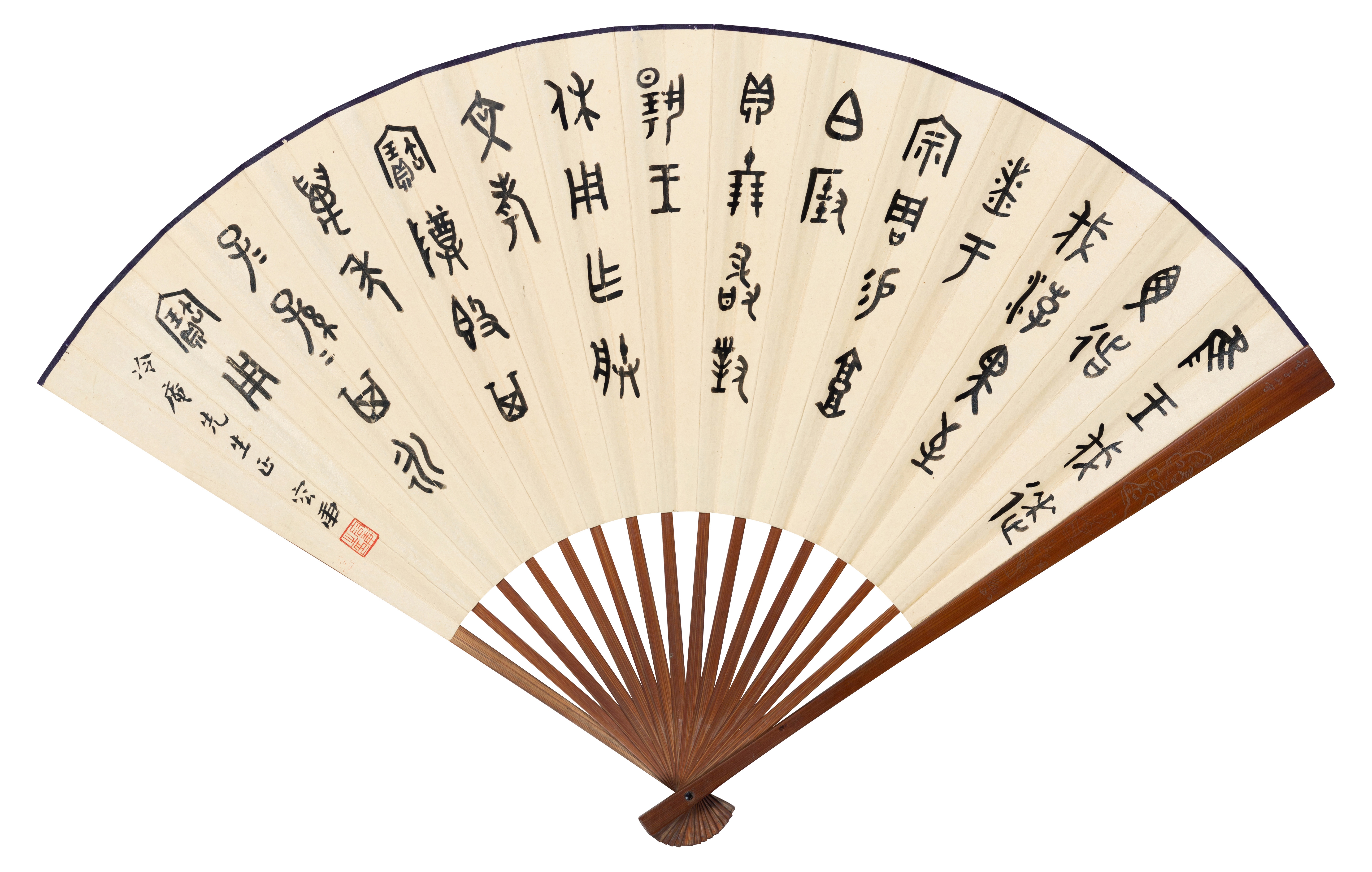 Rong Geng | COTTAGE BY RIVER AND CALLIGRAPHY IN SEAL SCRIPT | MutualArt