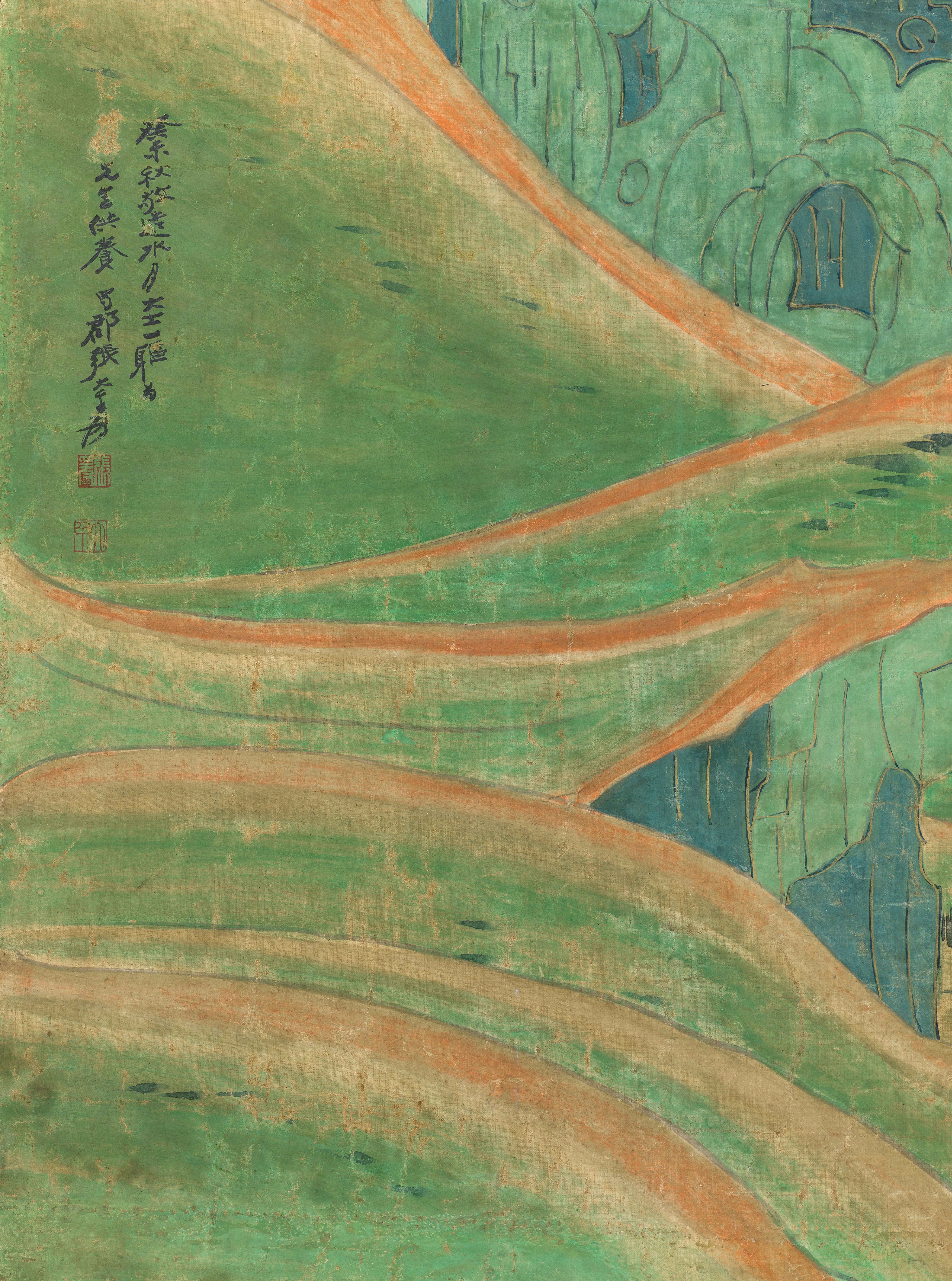 Artwork by Zhang Daqian, GUANYIN OF THE WATER MOON, Made of ink, color, and gold on cotton