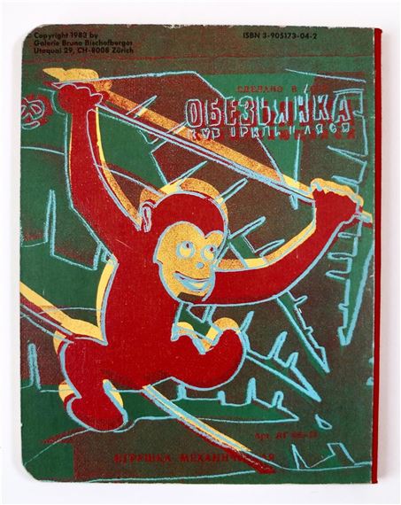 『ANDY WARHOL`S CHILDREN'S BOOk』 1983年 Andy Warhol - Children's Book - Galerie Bruno Bischofberger