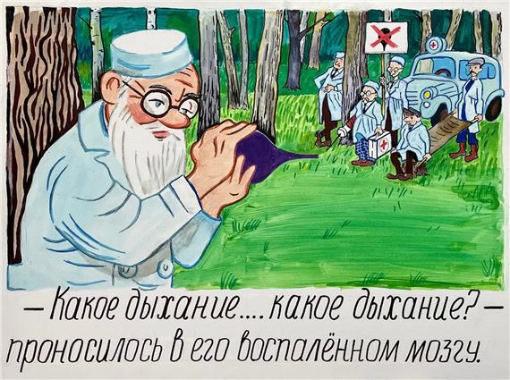 What a breath - Konstantin Zvezdochetov