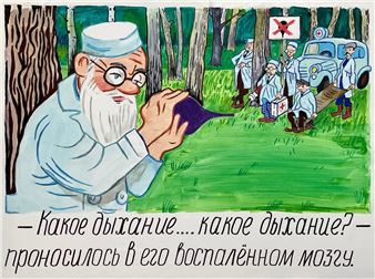 What a breath - Konstantin Zvezdochetov