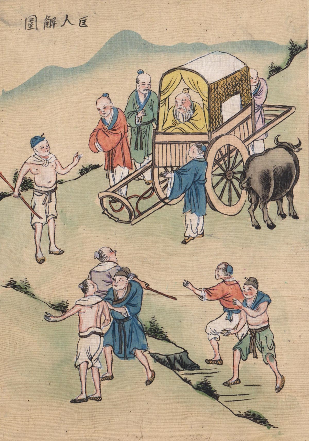 Artwork by Chinese School, Small Chinese Scroll Painting, Made of scroll painting