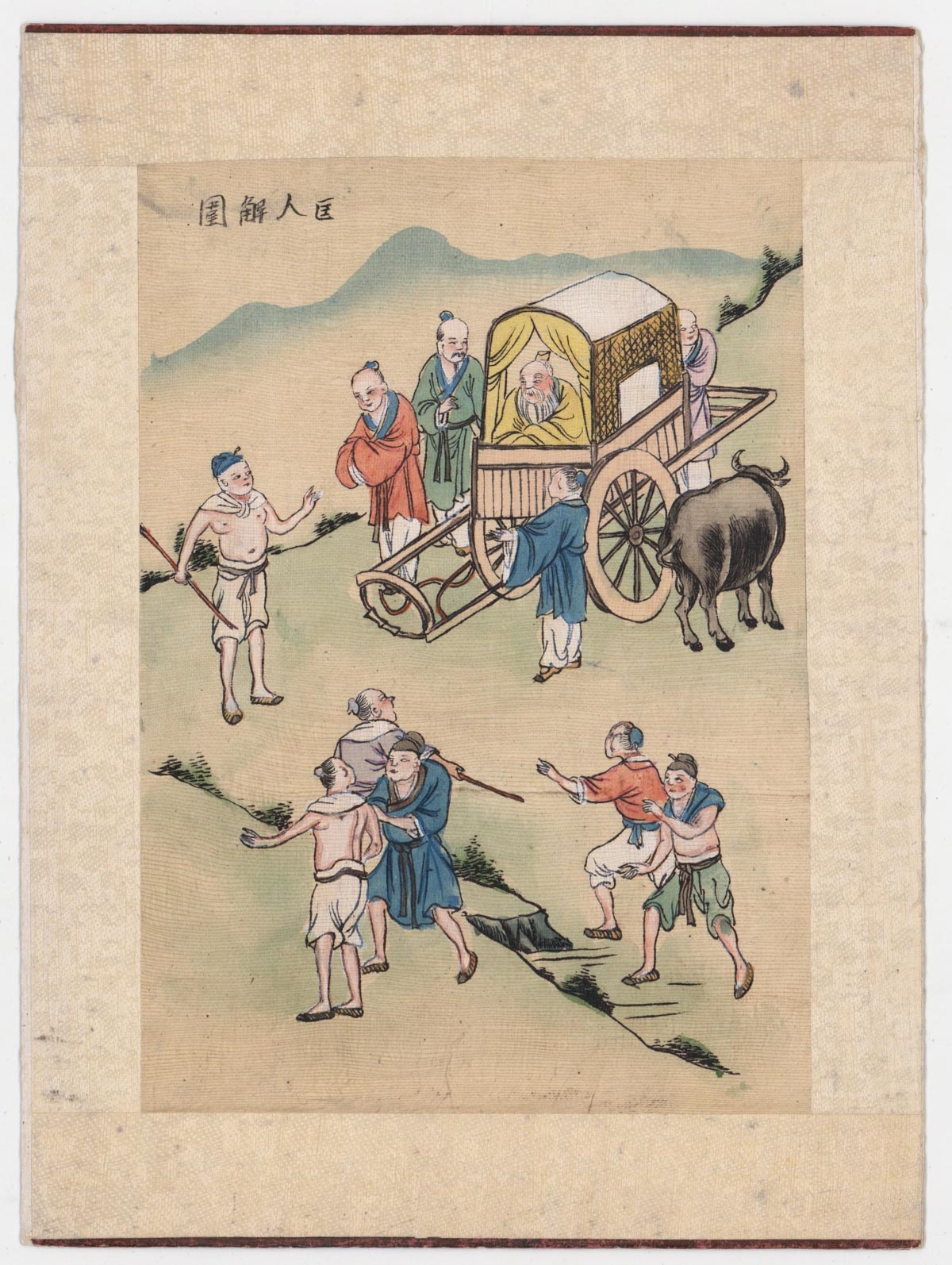 Artwork by Chinese School, Small Chinese Scroll Painting, Made of scroll painting