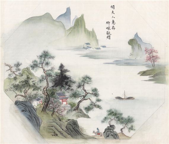 Vintage Chinese Painting on Silk [Landscape]