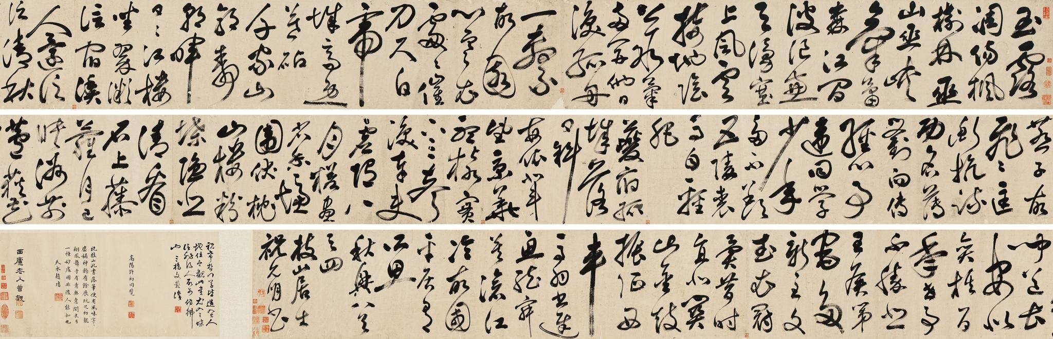 Zhu Yunming | CALLIGRAPHY IN CURSIVE SCRIPT | MutualArt