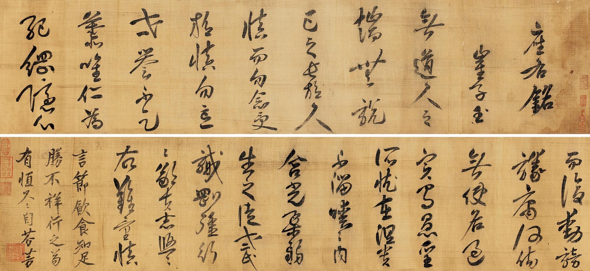 Luo Hongxian | CALLIGRAPHY IN RUNNING SCRIPT | MutualArt
