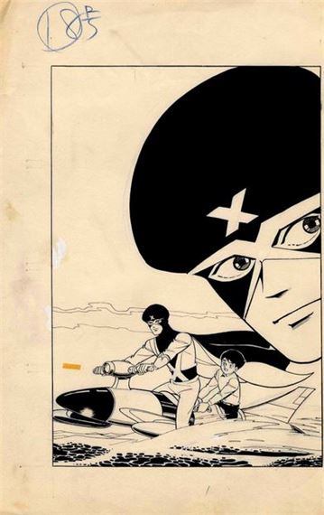 FANTASIC LAGE JIRO KUWATA　初版　桑田二郎 Jiro Kuwata | Jiro Kuwata (桑田 二郎) Phantom Detective-(まぼろし