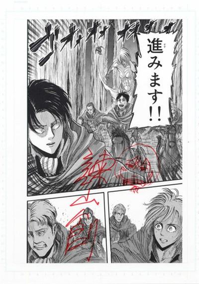 初版　進撃の巨人 11 特装版/諫山 創 初版 絶版 漫画 進撃の巨人 (11) 特装版 諫山創 - Hajime
