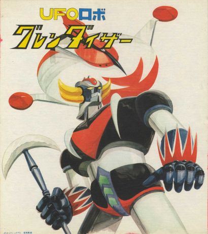 Go Nagai | Go Nagai (永井 潔)Goldorak (UFOロボ グレンダイザー 