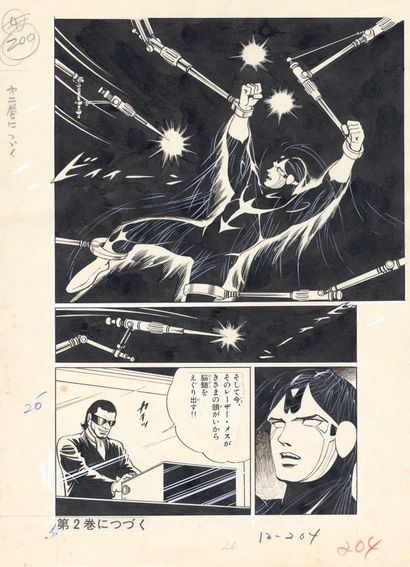 Jiro Kuwata | Jiro Kuwata (桑田 二郎) Phantom Detective-(まぼろし