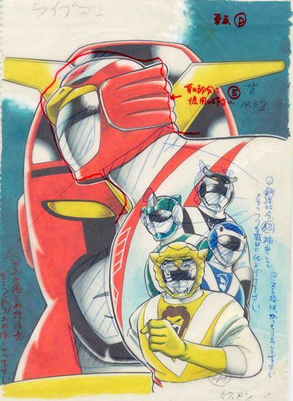 超電子バイオマン　八手三郎　細井雄二 Yatsude Saburo | Yatsude Saburo (八手 三郎) and Hosoi Yuji (細井