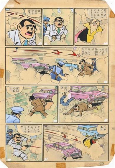 Jiro Kuwata | Jiro Kuwata (桑田 二郎) Phantom Detective-(まぼろし