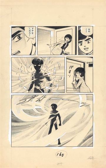 Jiro Kuwata | Jiro Kuwata (桑田 二郎) Phantom Detective-(まぼろし