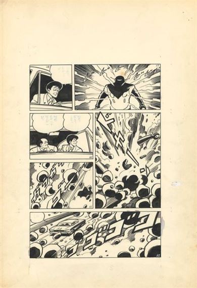 Jiro Kuwata | Moonlight Mask | MutualArt