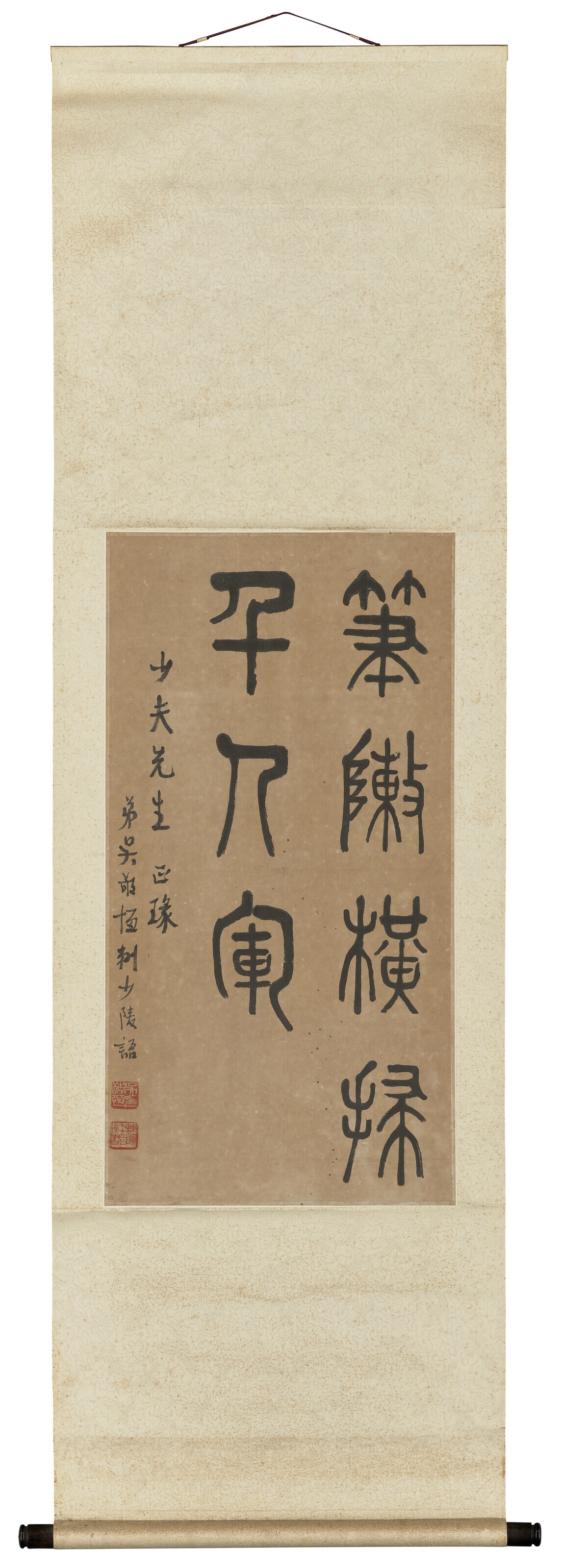 Chen Li Fu | Calligraphy | MutualArt