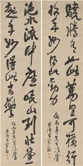 Calligraphy in Running Script - Song Xiang
