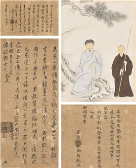 Correspondences / Figures - Mu'an Xingtao