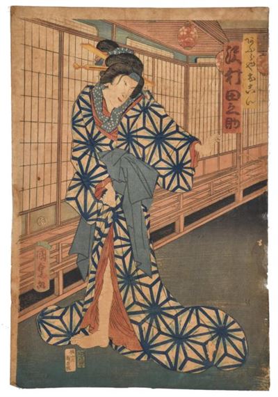 Utagawa Kunisada II | “Geisha”, Edo period, circa 1960 (Circa 1960 ...