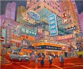 Red Flags in Hong Kong