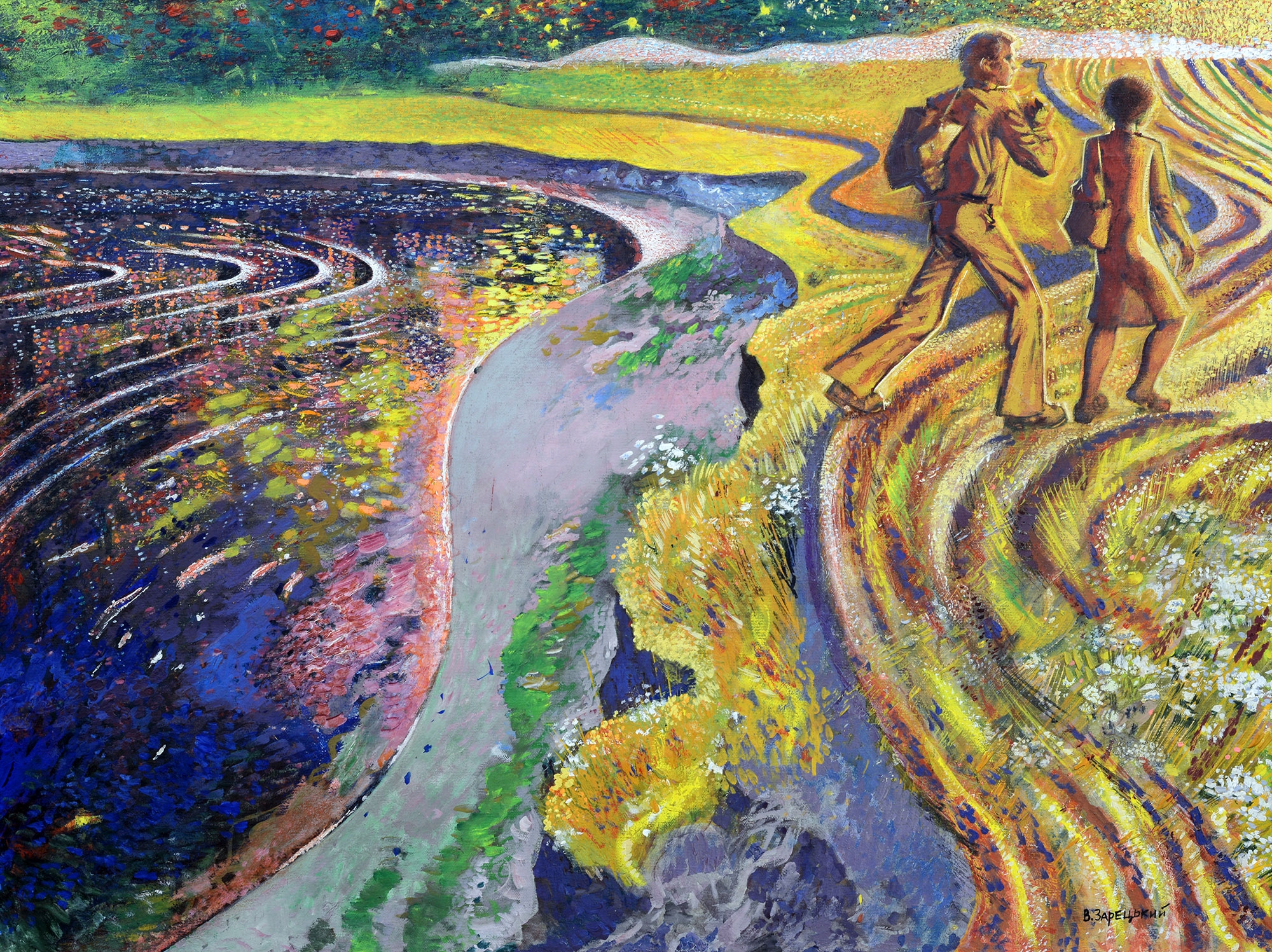 Viktor Zaretsky | By the Lake, 1978 (1978) | MutualArt