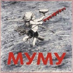 A chaotic scene of a winged figure hurling a spiked weapon against a textured gray backdrop.
