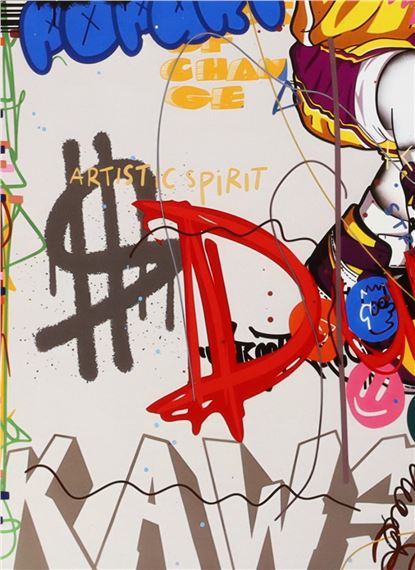 KAWS | Untitled | MutualArt