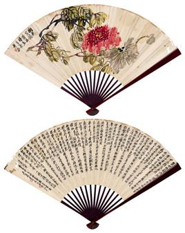Peony and Calligraphy - Wu Changshi