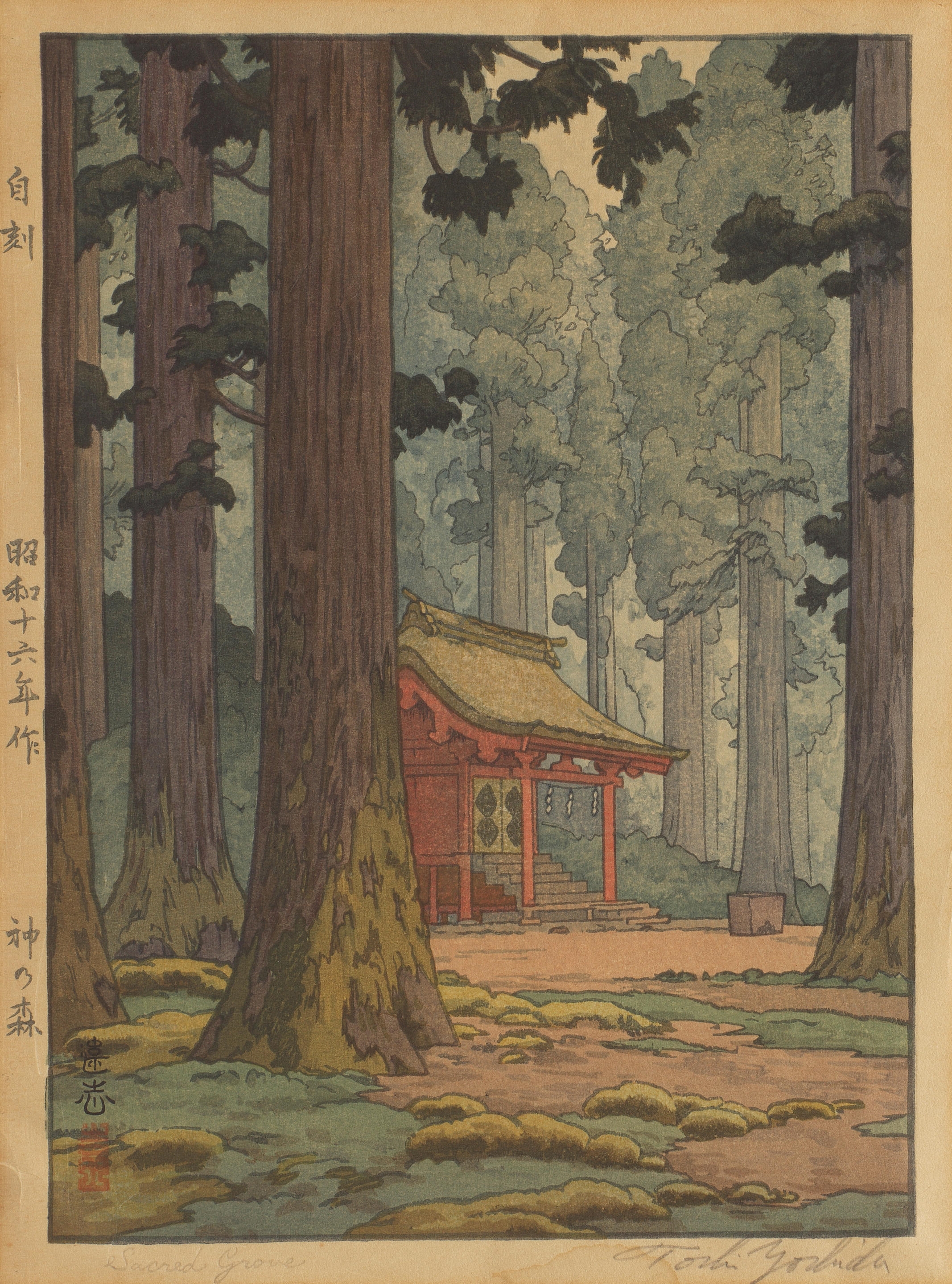 Hiroshi Yoshida | Showa era (1926-1989), dated 1940, 1935, and 1941 ...