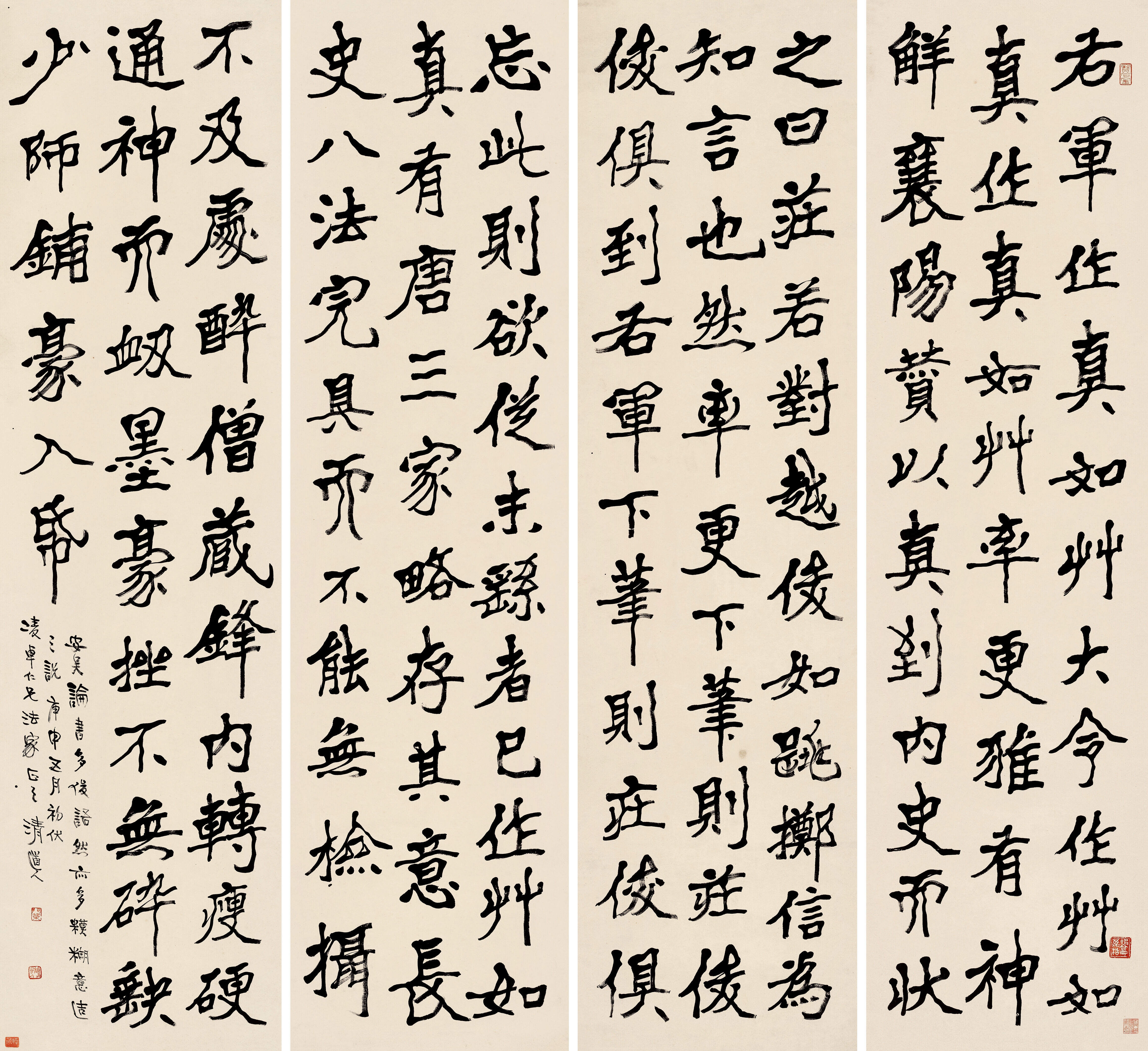 Li Ruiqing | Calligraphy in Regular Script (1920) | MutualArt