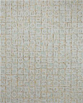 ONLINE: LEE Geon Man - Pyo Gallery, Seoul