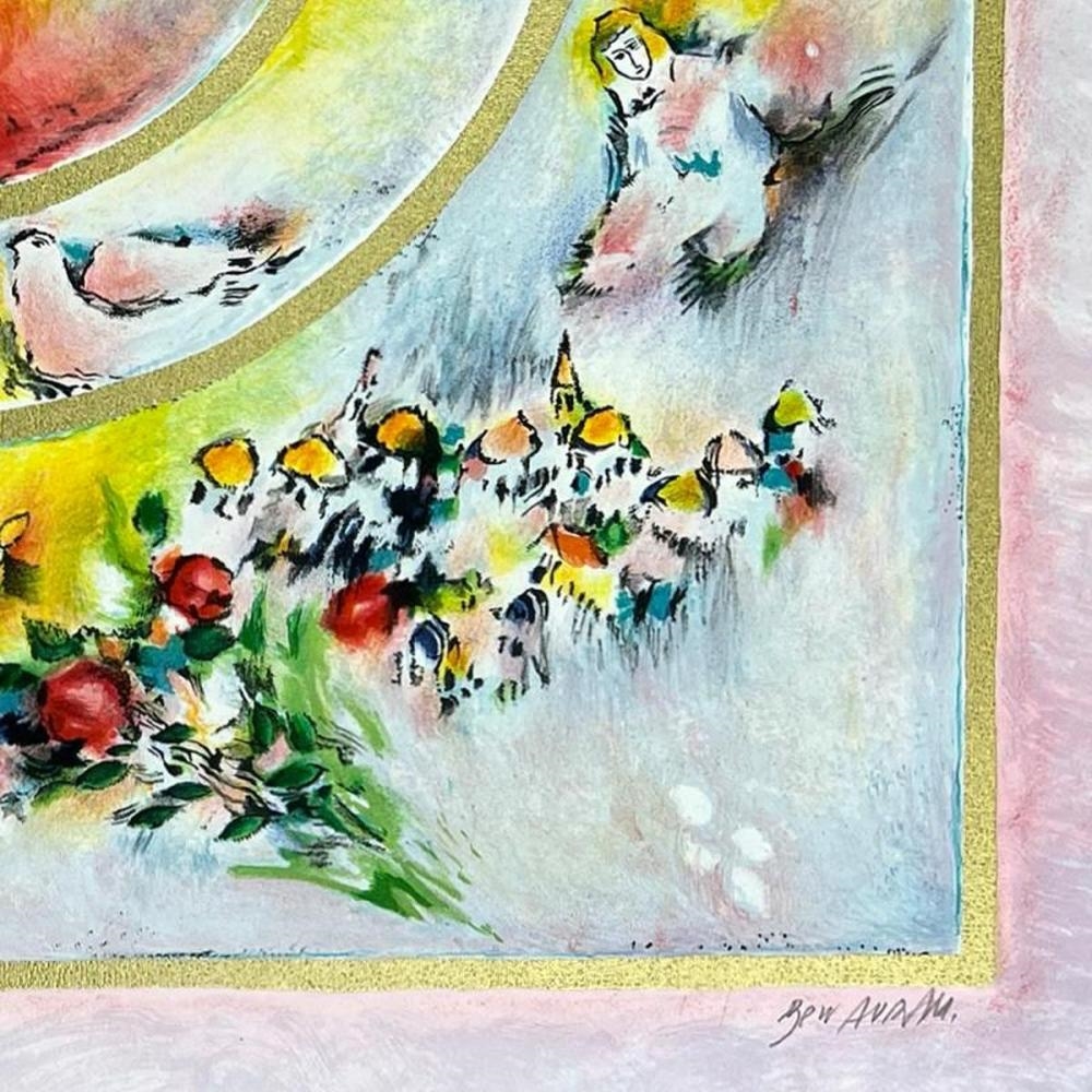 Ben Avram | Ben Avram | MutualArt