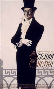 Yevgeny Onegin, 1959 - Vladimir Kononov