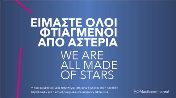 We Are All Made of Stars: Digital media and new technologies in contemporary art practice - MOMus Experimental