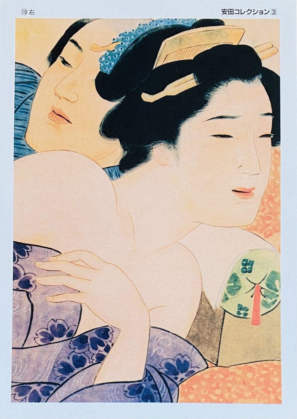 Yasuda | Japan Shunga Art - Yasuda Collection 10 (Circa 1960) | MutualArt