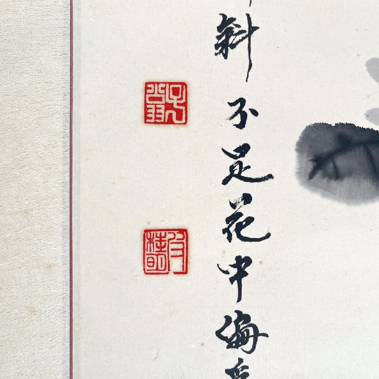 Artwork by PI Guiming, PI GUIMING CHINESE INK PAINTING CHRYSANTHEMUMS, Made of CHINESE INK PAINTING CHRYSANTHEMUMS, An ink on paper