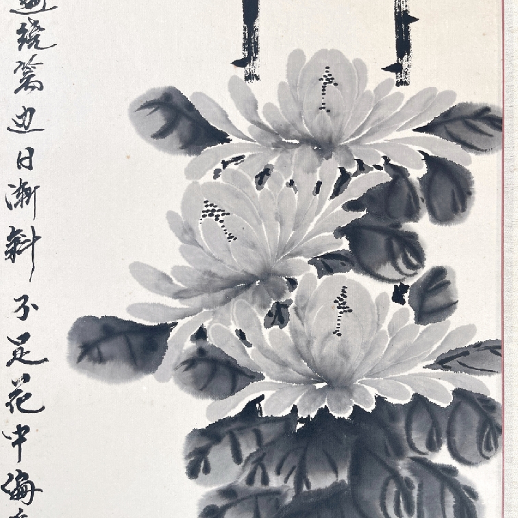 Artwork by PI Guiming, PI GUIMING CHINESE INK PAINTING CHRYSANTHEMUMS, Made of CHINESE INK PAINTING CHRYSANTHEMUMS, An ink on paper