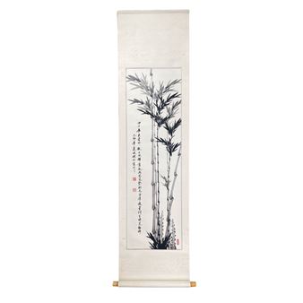 PI GUIMING CHINESE INK PAINTING BAMBOO - PI Guiming