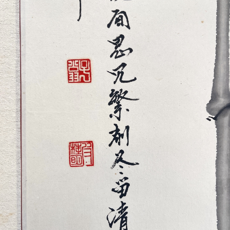 Artwork by PI Guiming, PI GUIMING CHINESE INK PAINTING BAMBOO, Made of CHINESE INK PAINTING BAMBOO, An ink on paper