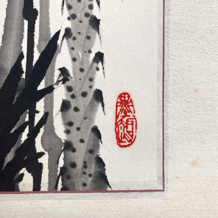 Artwork by PI Guiming, PI GUIMING CHINESE INK PAINTING BAMBOO, Made of CHINESE INK PAINTING BAMBOO, An ink on paper