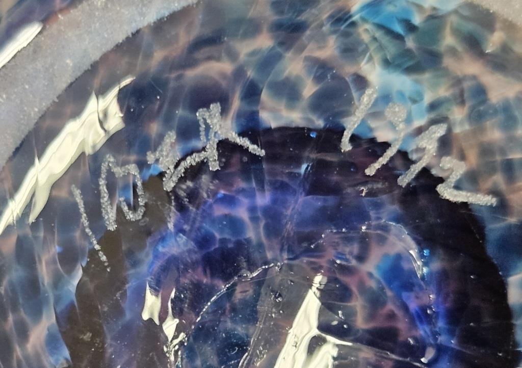 Artwork by David Levi, 1992 Ibex Studios David Levi Art Glass Vase, Made of glass vase with mottled