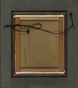 Artwork by Suganuma Kinroku, portrait (a set of 2), Made of oil on canvas