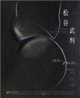 Takesada Matsutani - Aki Gallery, Taipei