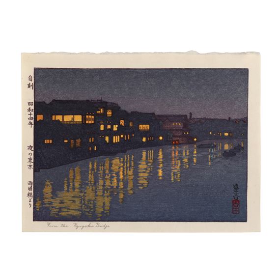 Seven Woodblock Prints by Shiro  Kasamatsu, Ohara Koson, Toshi Yoshida, Takahashi Shōtei, 20th century