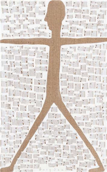 대인 - Goh Chaboon