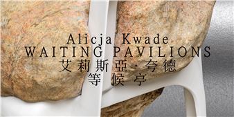Alicja Kwade: Waiting Pavilions
