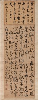 Cursive script - Li Huancai