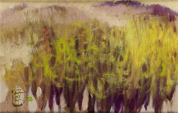 Untitled by Kang DaeWoon, 1974