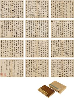 SELF-COMPOSED POEMS - Fa Shishan