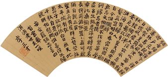 POEMS - LI Sancai